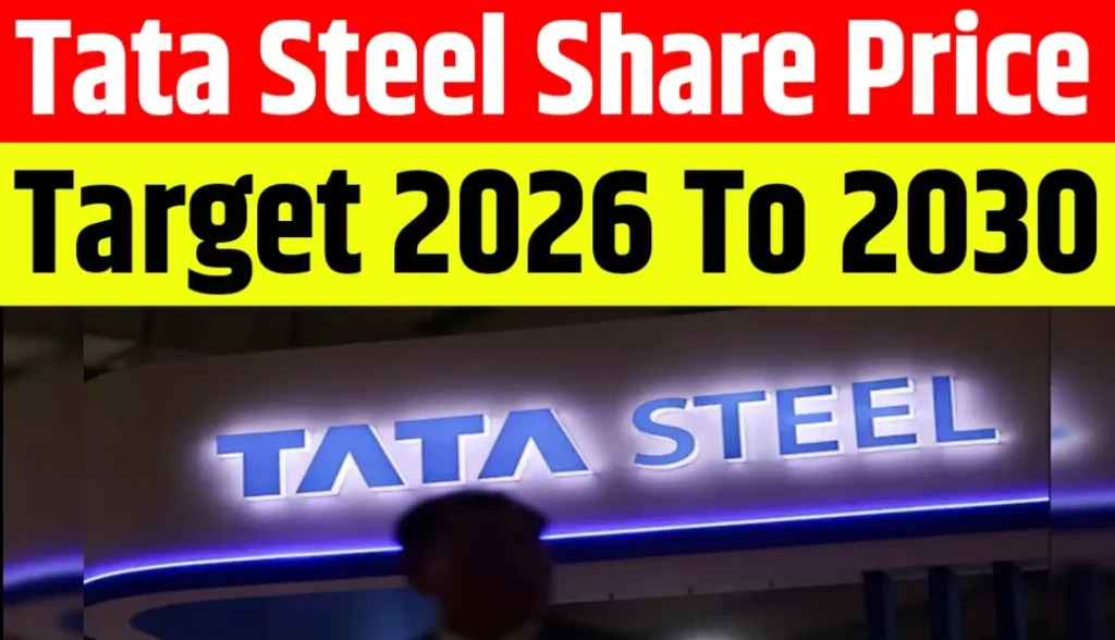 Tata Steel Share Price Target